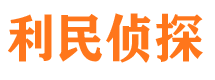 镇康外遇出轨调查取证